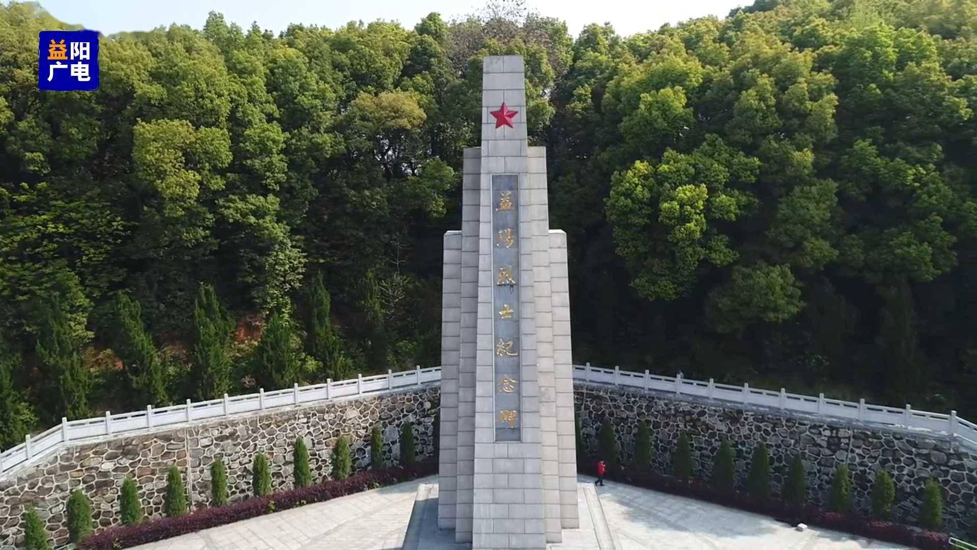 3月31日上午,益阳师范附属小学300多名师生来到益阳烈士纪念广场开展"