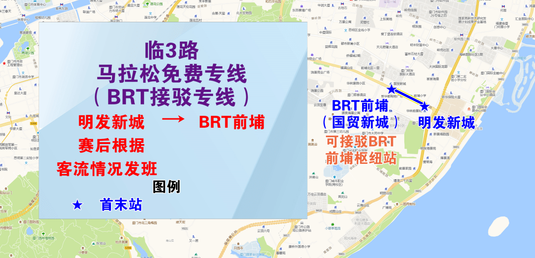 明日，厦门地铁BRT提早开！那些人可免费乘车！今明两天那些路段限行！周末出行的伴侣速看→