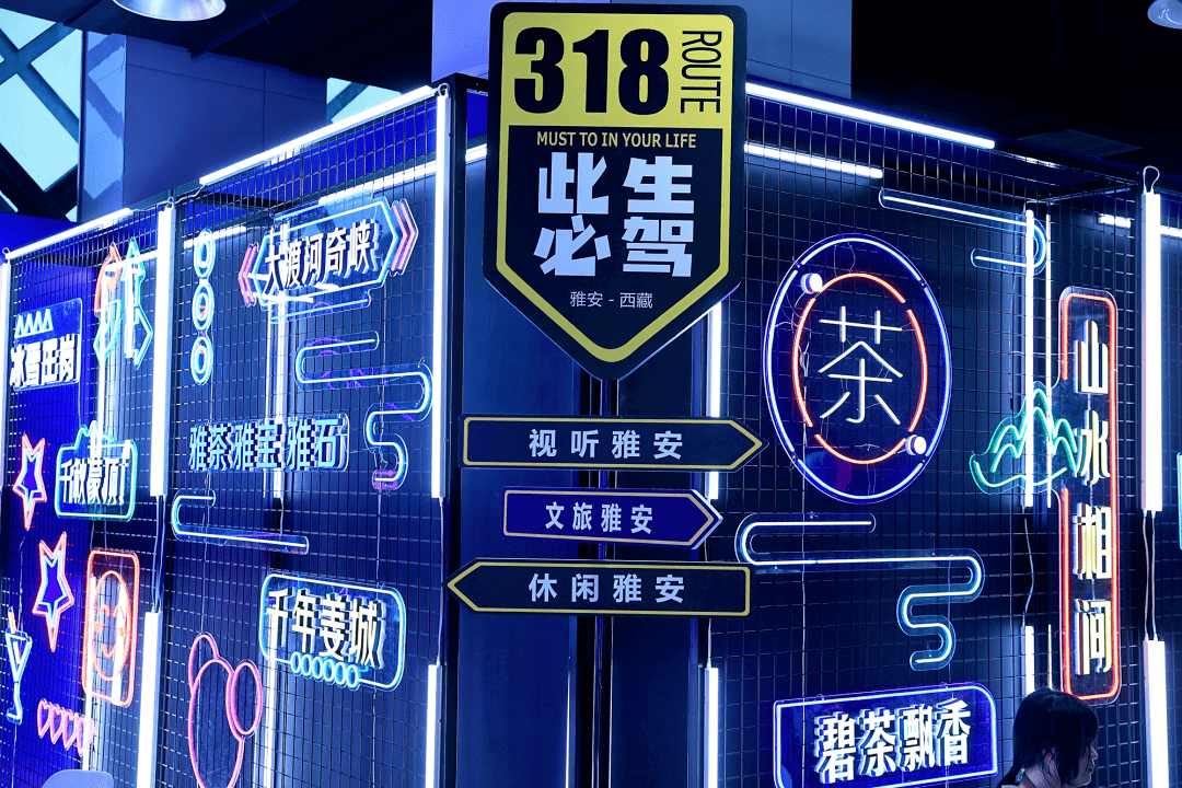 雅安举办数字文娱产业创新实践大会,"中国雅云"首位ai员工"云小雅"