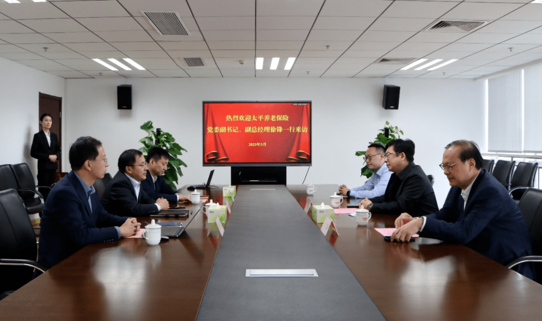 3月29日,太平养老保险党委副书记,副总经理徐锋到访鲁商集团,集团党委