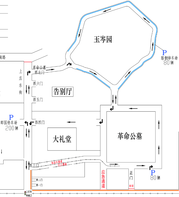 明日灵活车尾号4和9限行！4月5日全天，不限行！