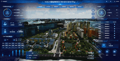 【改革兴业】中建三局4家单位入选专精特新名单_设计总院_建筑_科技