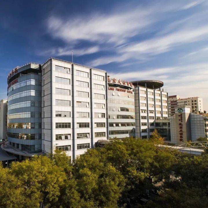 友誼醫院全天黃牛掛號-北京友誼醫院掛號網上預約 友誼醫院全天黃牛掛號-北京友誼醫院掛號網上預約