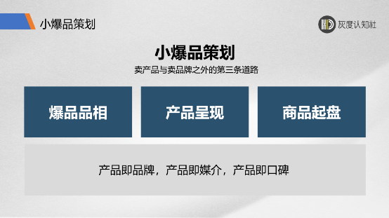 第三域增长的底层逻辑有哪些？