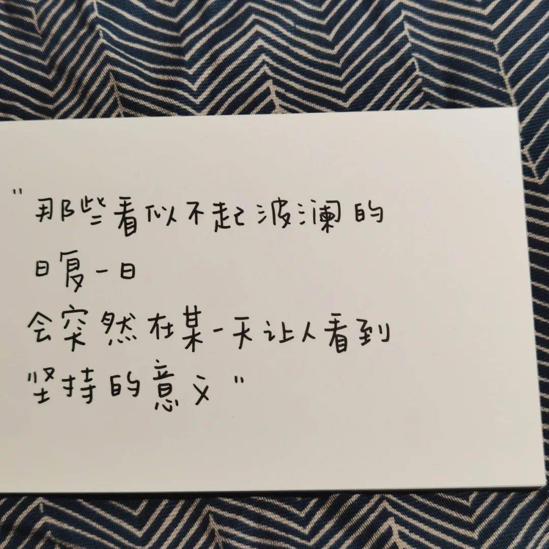 手机文字背景图