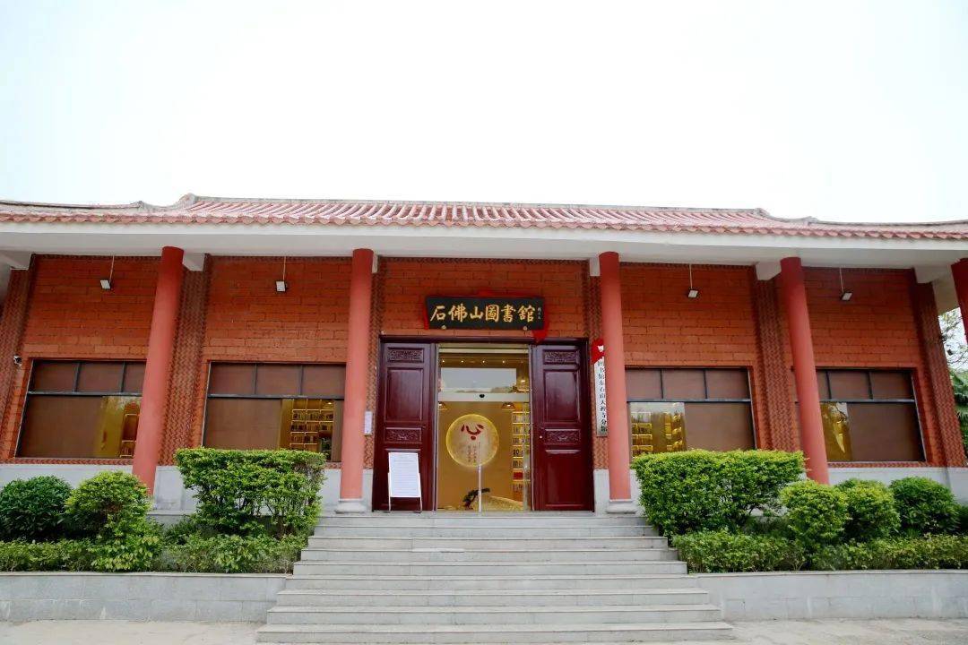 石佛山图书馆目前藏书近2万册,是晋江市首个开设在公园里的图书馆.