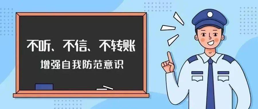 短信诈骗怎么报警电话 短信诈骗怎么报警电话