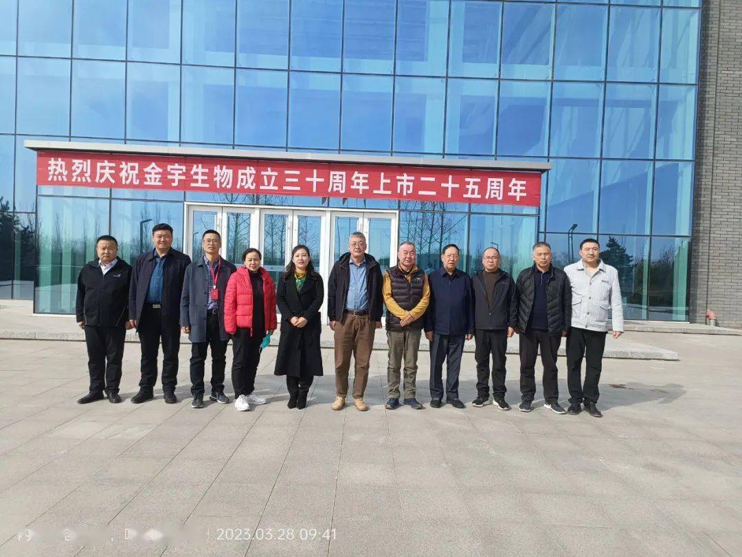 金宇生物——选好疫病"预防针",筑牢养殖"安全墙"_奶牛_疫苗_动物