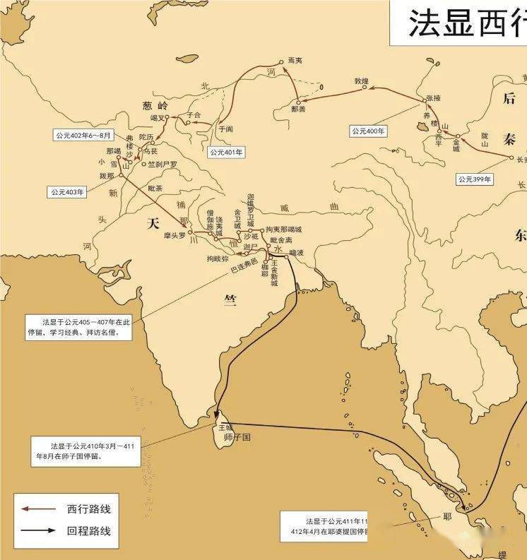西天取经第一人，东晋法显西行记_梦想_天竺_佛国