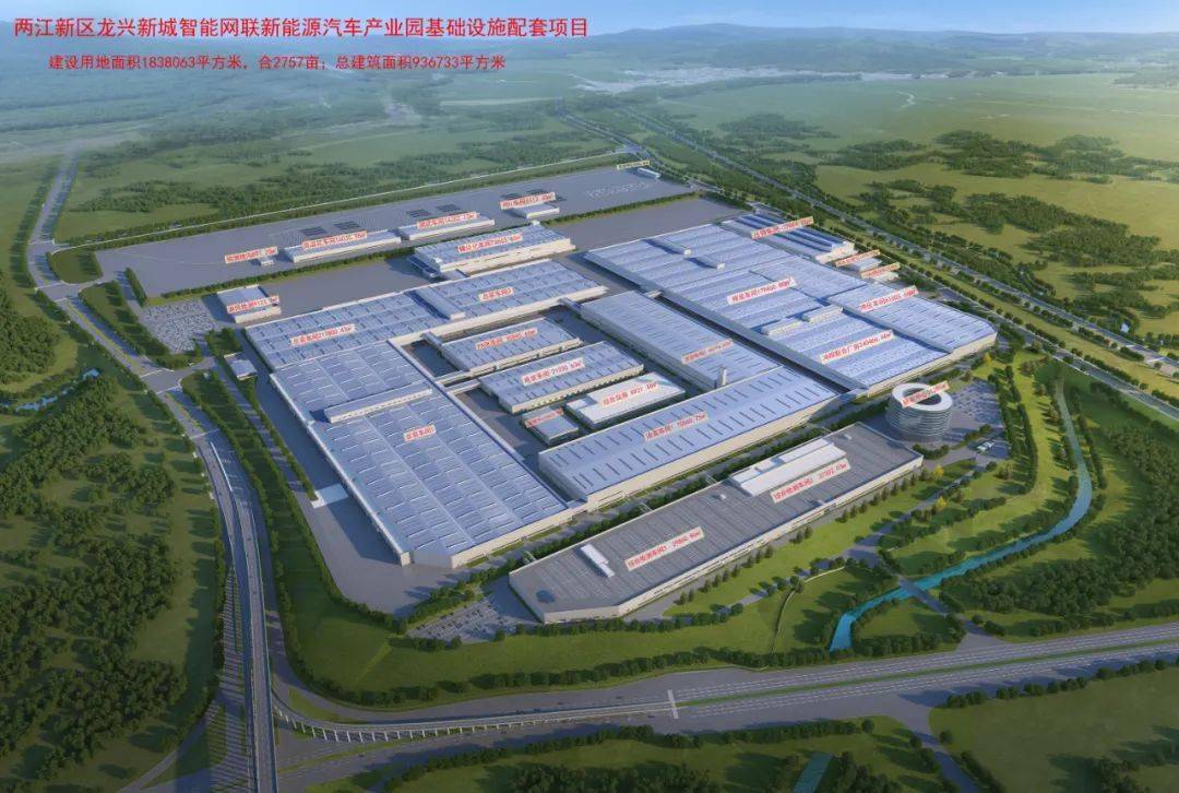 重庆两江新区新能源汽车产业园钢结构工程项目决战保工期_施工_任务