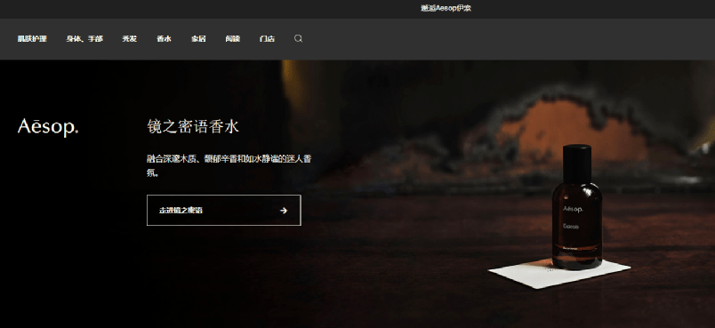 174亿大动作！欧莱雅出手_伊索_销售_品牌