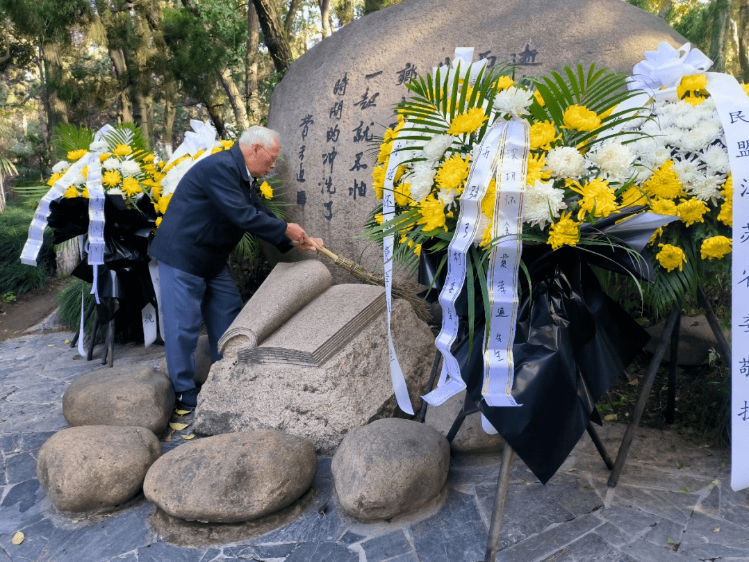 缅怀先贤,铭记担当丨开弦弓村祭扫费孝通先生墓_江村_费老_七都