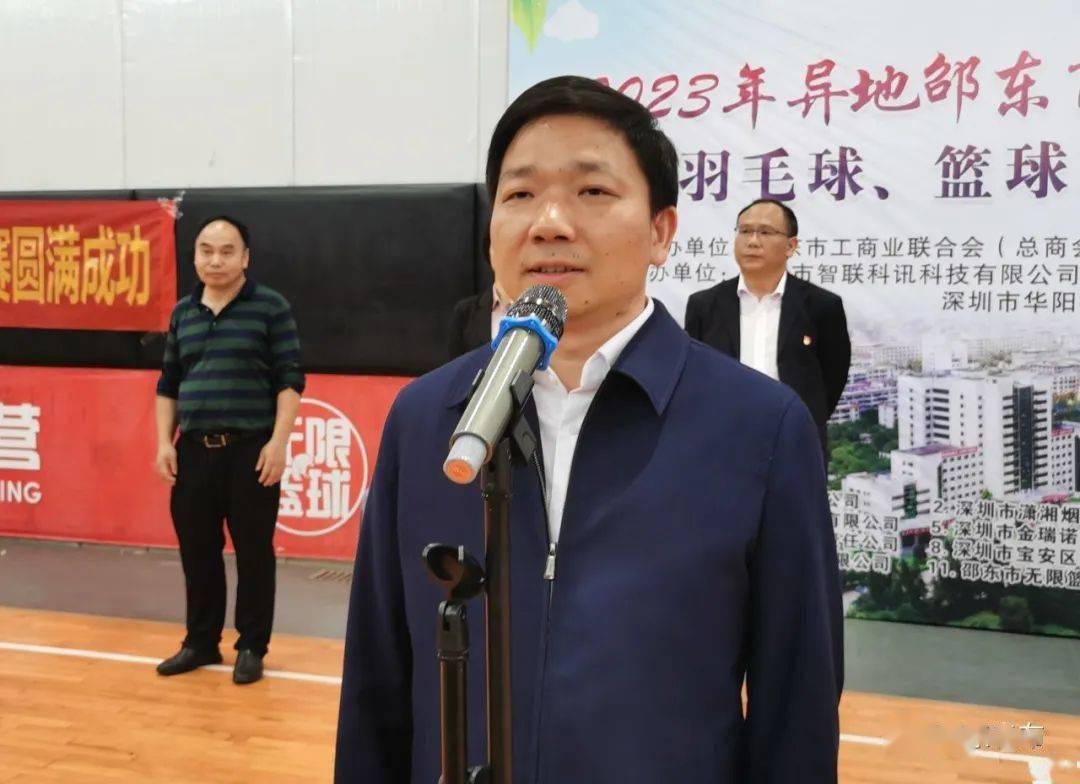 市委副书记,统战部长刘家豪代表市委,市政府向长期以来关心和支持邵东