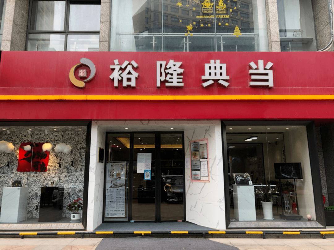 典当行抵押与银行的区别，99%的人不知道！_搜狐网