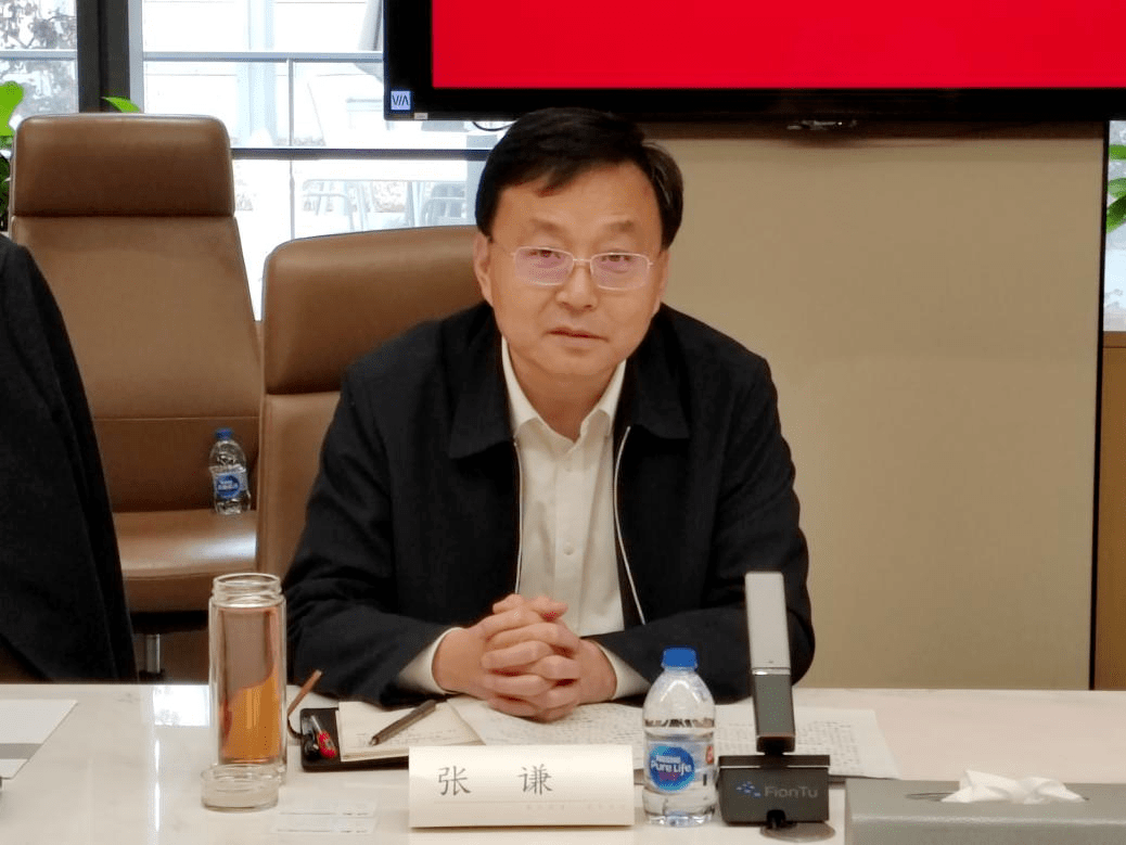 张谦带队到中融国际信托有限公司开展业务洽谈