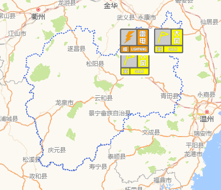 預計4月4日8時至5日8時,柯城區,衢江區,常山縣,開化縣,遂昌縣,龍泉市