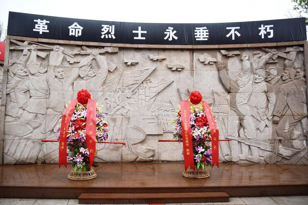 精神"主题党日 | 市人力社保局祭扫解放一江山岛烈士陵园_台州市_全体
