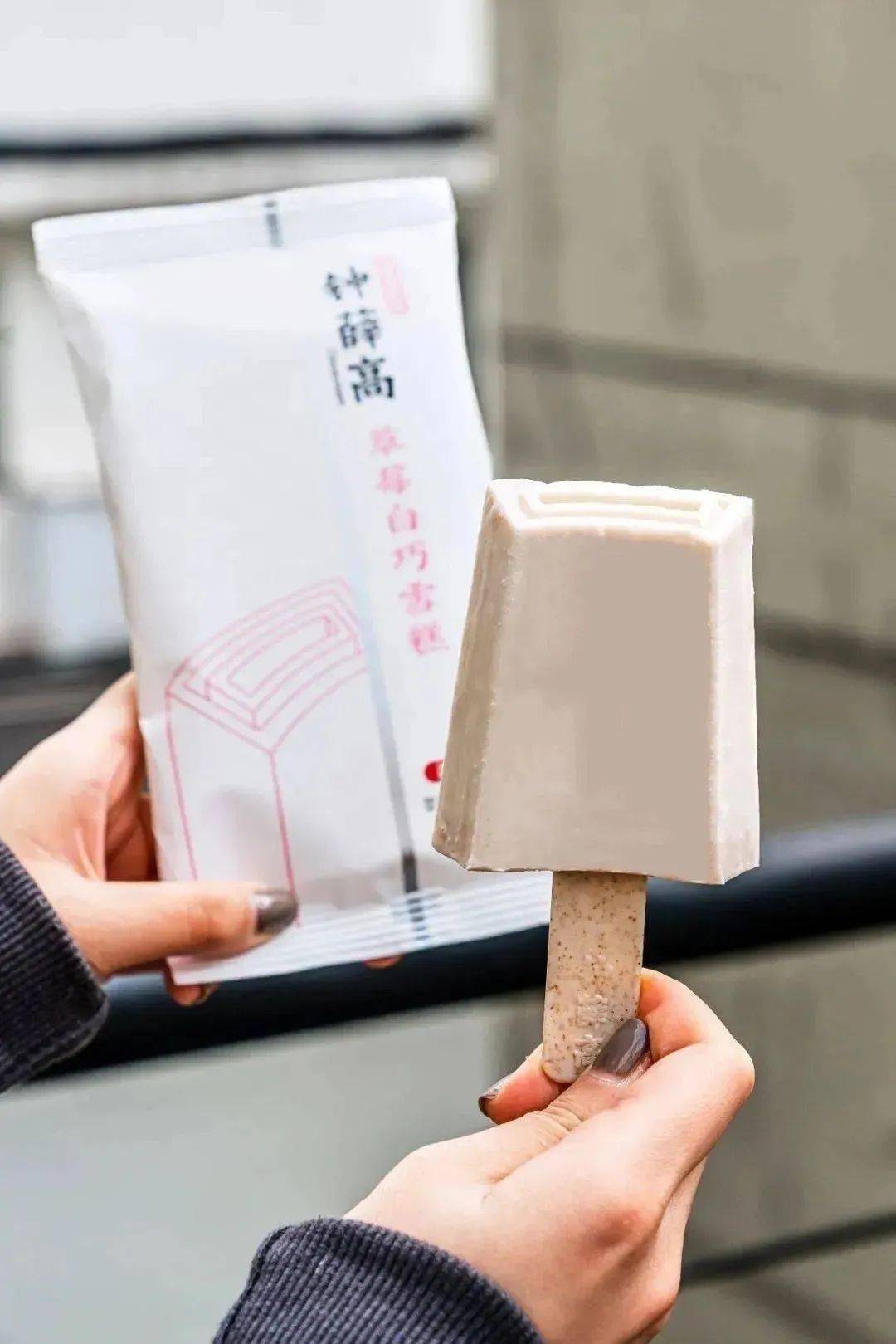 【国潮雪糕·钟薛高山河杯系列·入口绵密·奶香醇厚】128元/钟薛高c