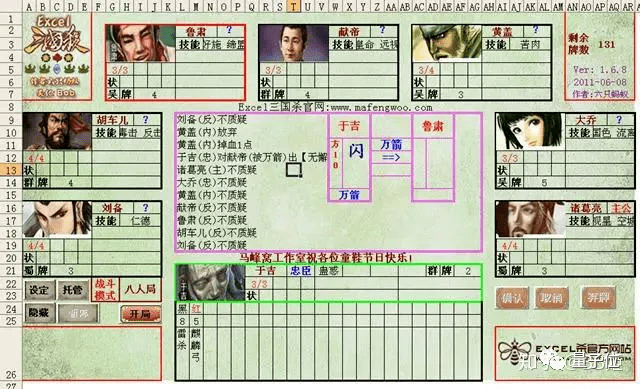 入职第一天就说本身精通Excel，老哥在天堂形式中懊悔了