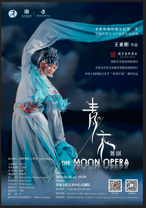 观众是看得见的这些现场观众们的口碑相传无时无刻传播着舞剧《青衣》