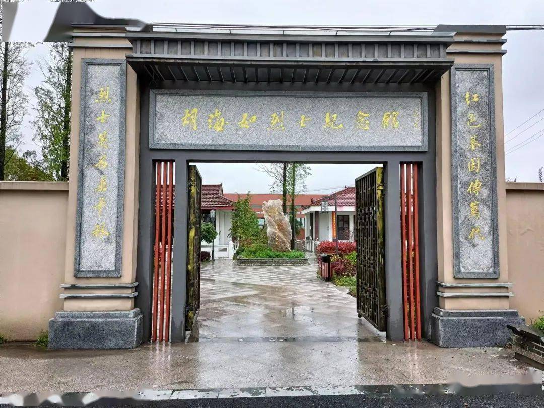 清明祭扫 缅怀英烈 | 槐林中学组织团员代表祭奠烈士胡海如_革命_英雄