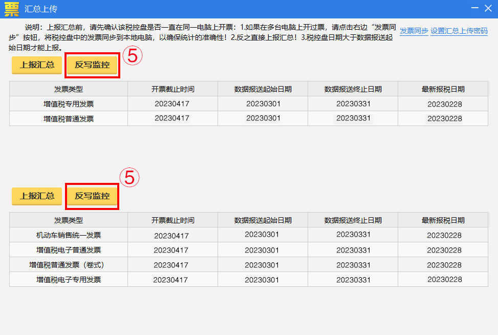 学到了吗（浙江省地税网上申报系统）浙江省地税网上报税 第7张