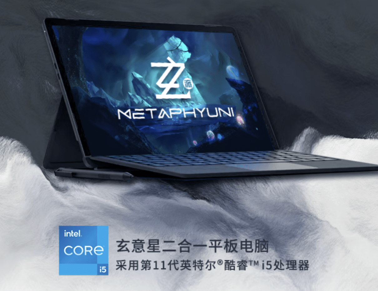 玄派玄机星游戏本开启大促：R7-6800H + RX6650M XT 更低 5999 元