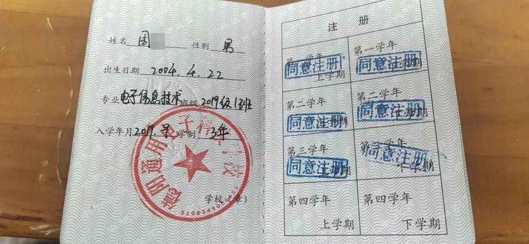 周某的学生证家属通过学校内的监控,查看了周某在事发前两日的活动