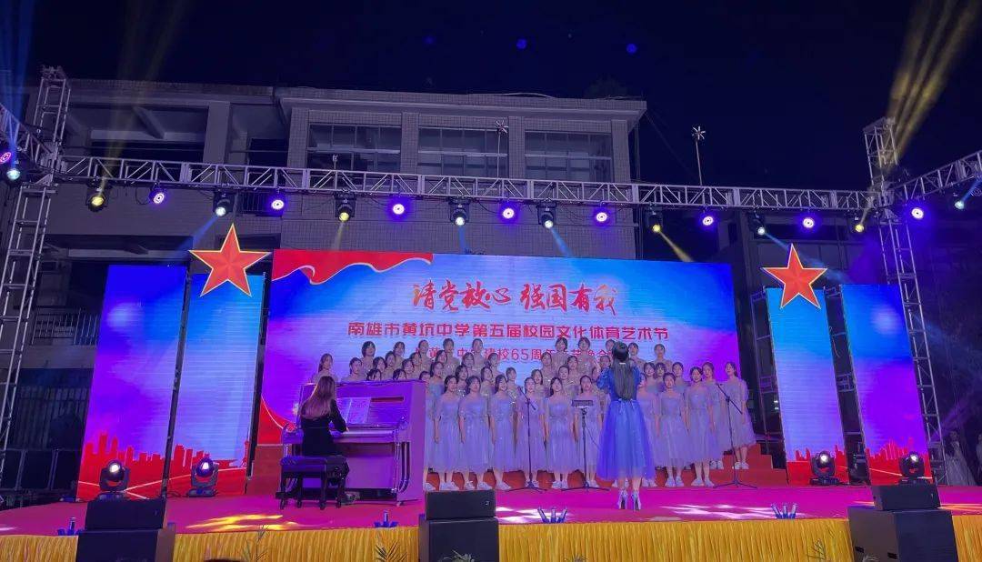 南雄市黄坑中学,粤北山区的一枚瑰宝,创建文明校园,培育时代新人!