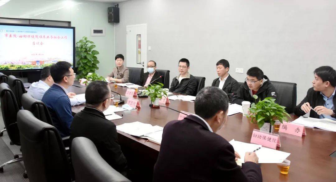 【要闻】晋江市副市长吴尊意调研妇幼临床业务融合工作_相关_妇儿