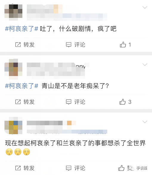 得知哀和柯南啵嘴，部分粉丝冲向海外强烈抗议