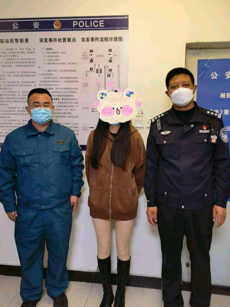 "民警赵祥卜立即抵达现场开展救助经过简单治疗徐女士很快就得到好转