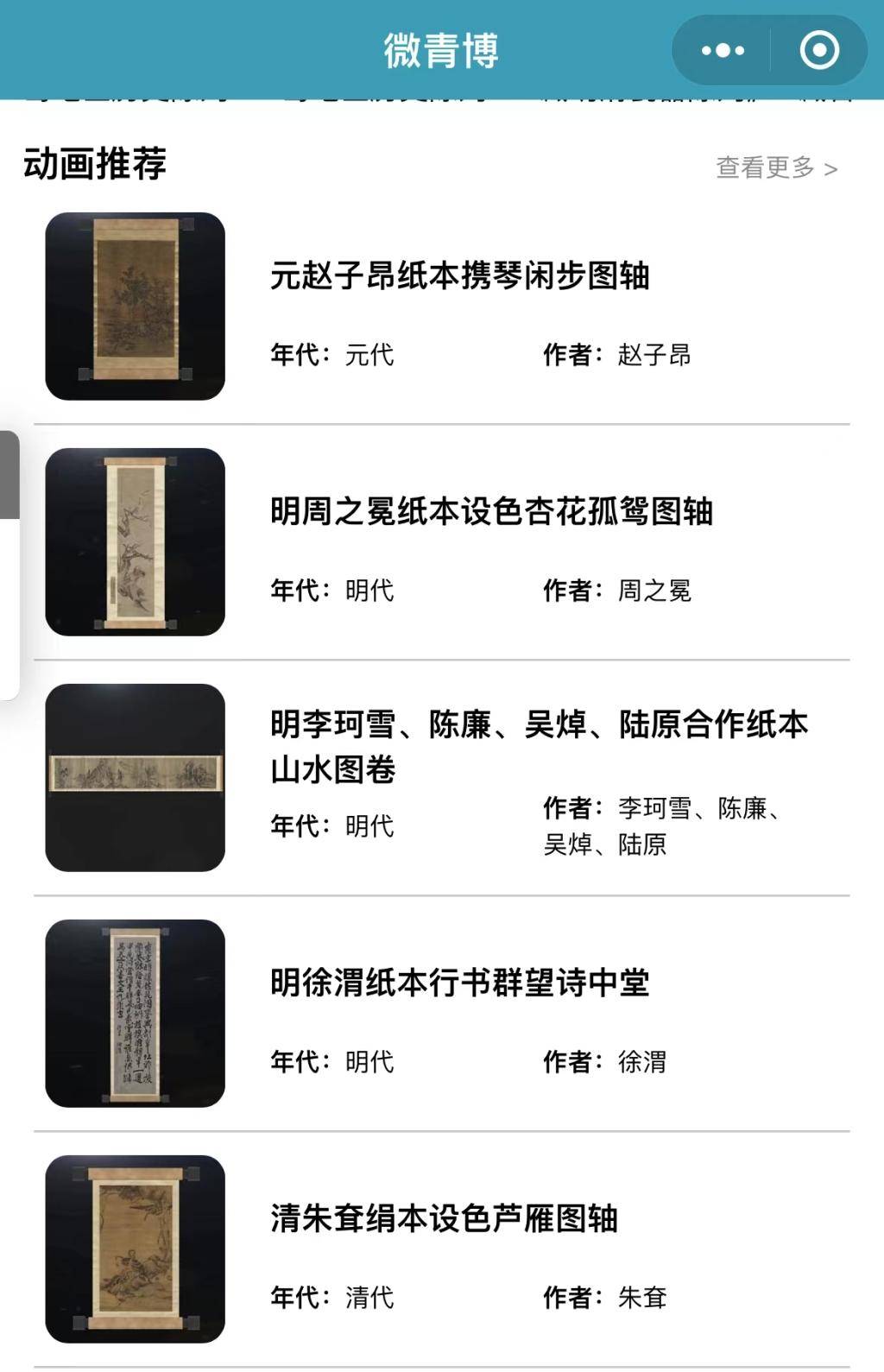 “数字文化”上新，青岛将来“更新”！记者看望青岛数字化场馆，感触感染数字手艺赋能公共文化办事