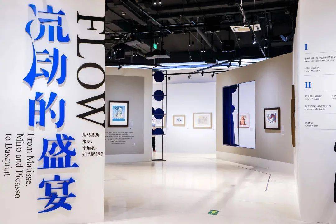 马蒂斯,毕加索,米罗多位大师经典版画展在北京,也能欣赏马蒂斯,毕加索