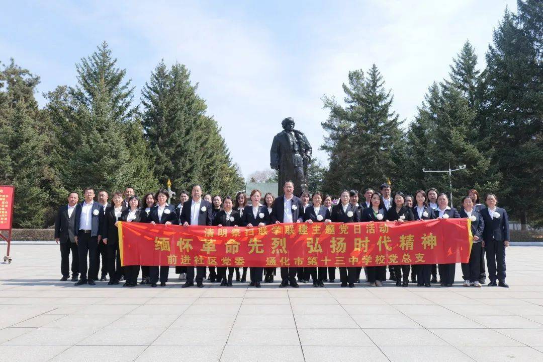 通化市十三中,市靖宇中学,通钢一中,市十一中,市五中,市朝鲜族学校等