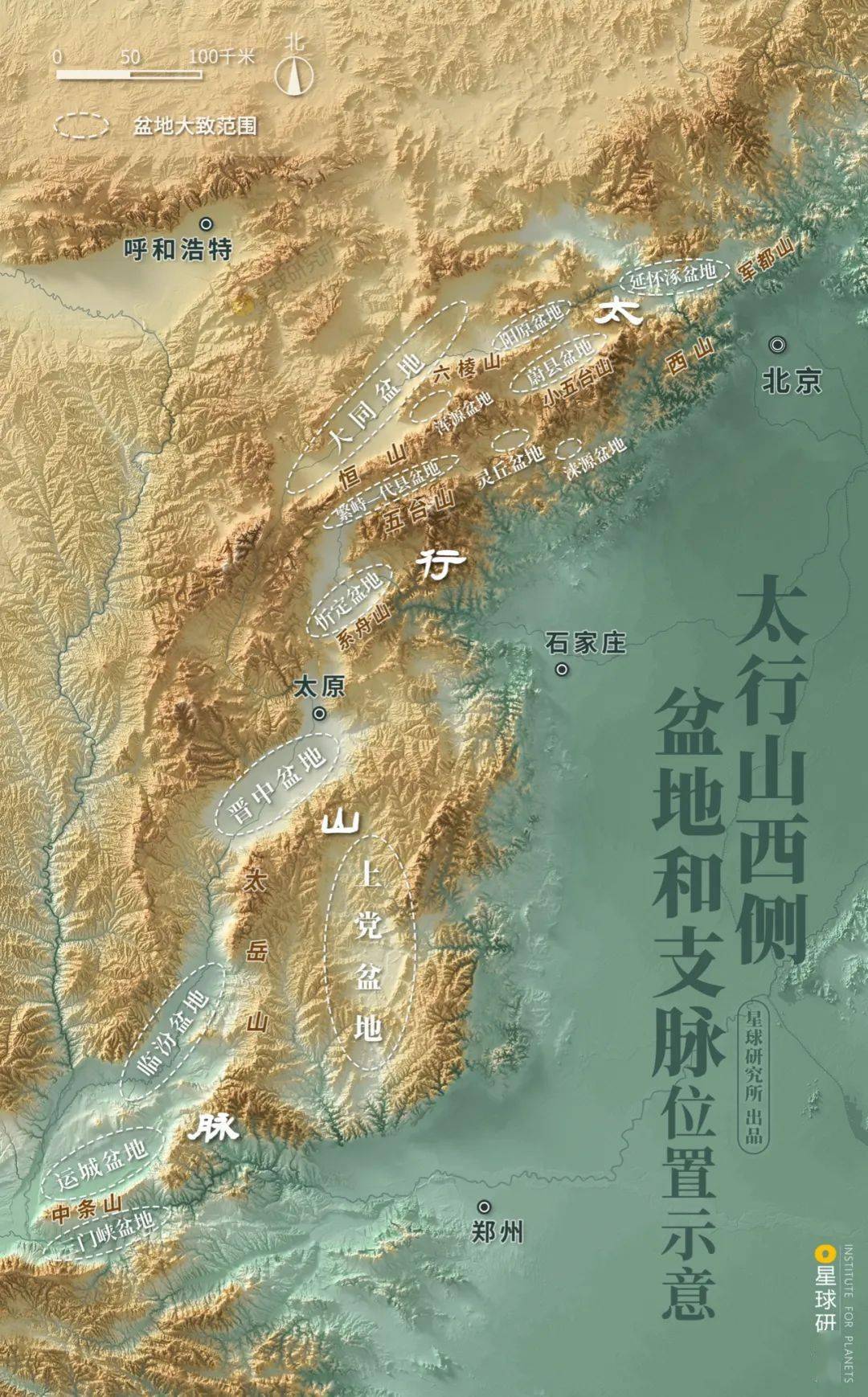 太行山脉清晰地形图图片