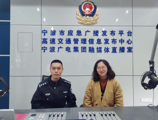 宁波交通广播推出《春暖清明》特别报道