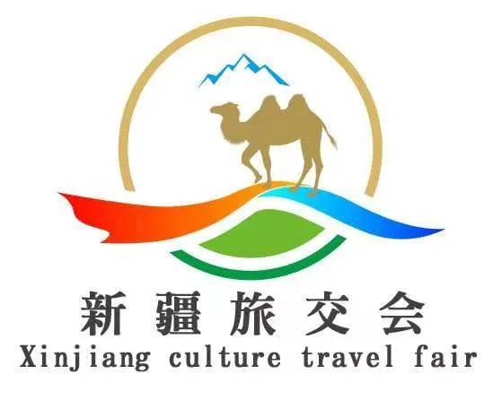 喀什旅游logo图片