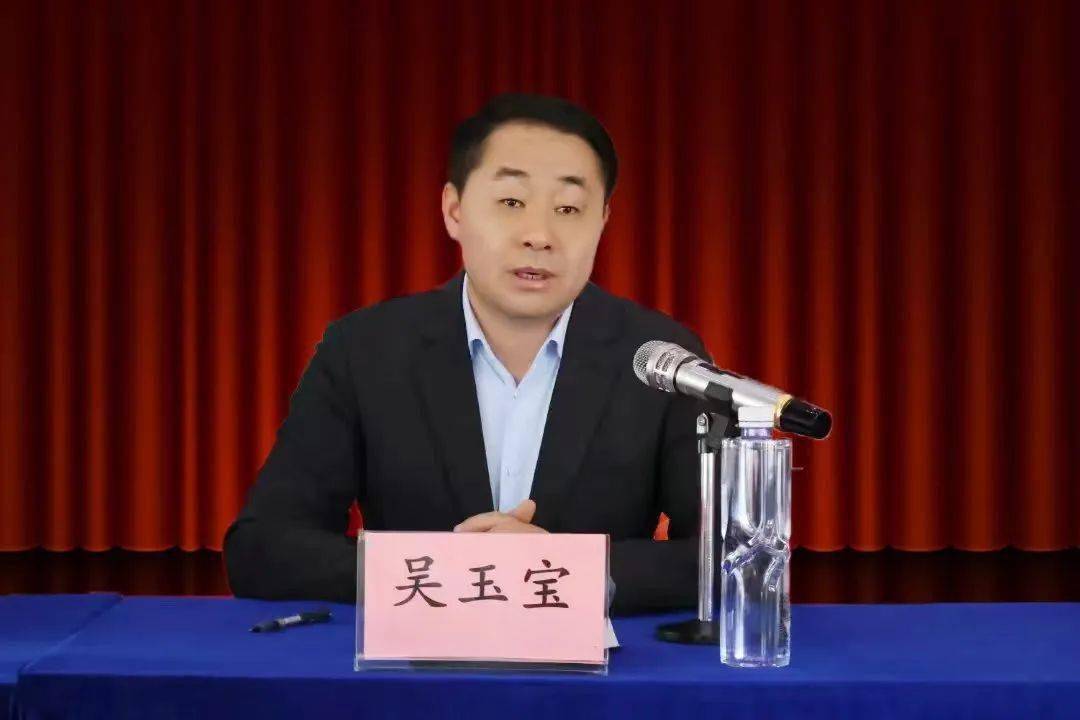 绥化市卫健委党组书记,主任吴玉宝出席市妇幼保健院干部大会_发展_王