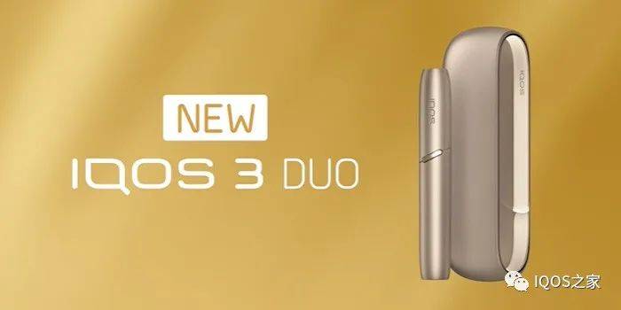2020年）IQOS 3 DUO人气评测，这个颜色竟然人气最高！_Duo_来源_资料