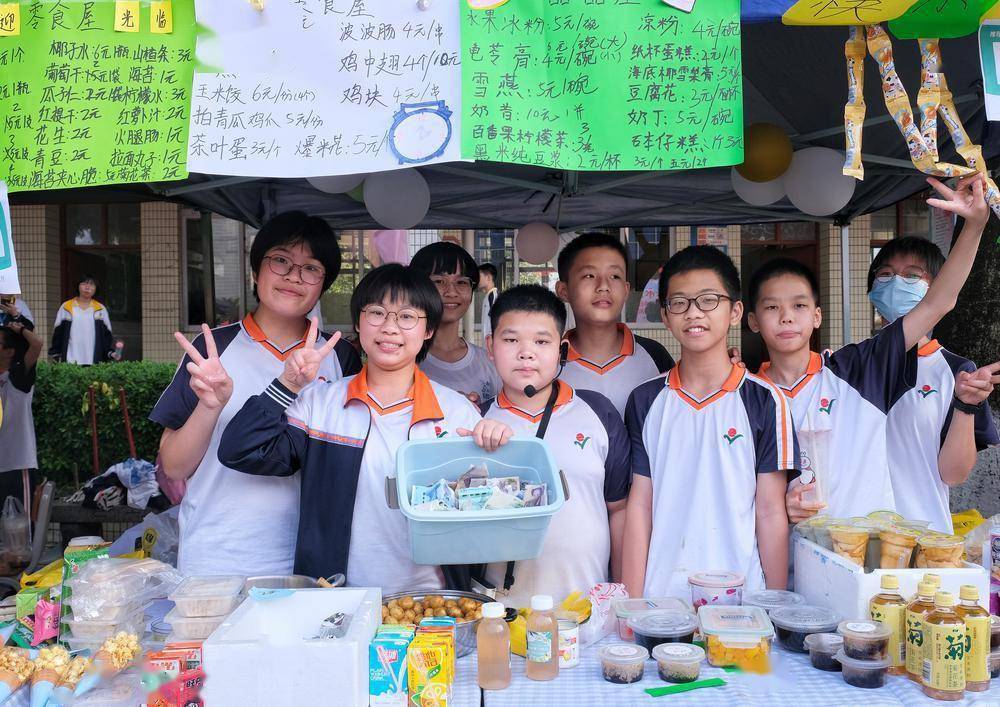 佛山南海:儒林中学第22届爱心义卖步行街活动启动_教育_教学_办学