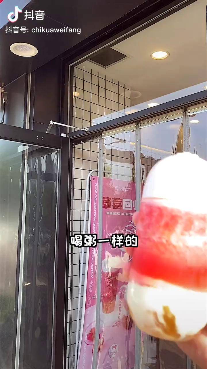 再也不是粥一样的沪上阿姨了!新胶囊杯好洋气鸭!