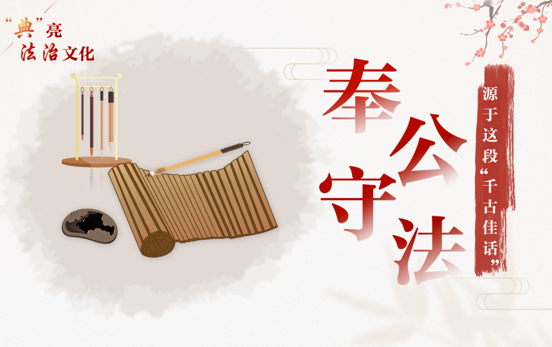 举贤使能「举贤使能备课」