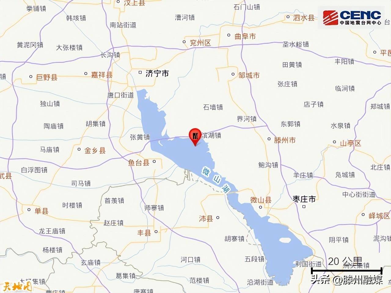山东平原县发生5.5级地震 多地震感明显