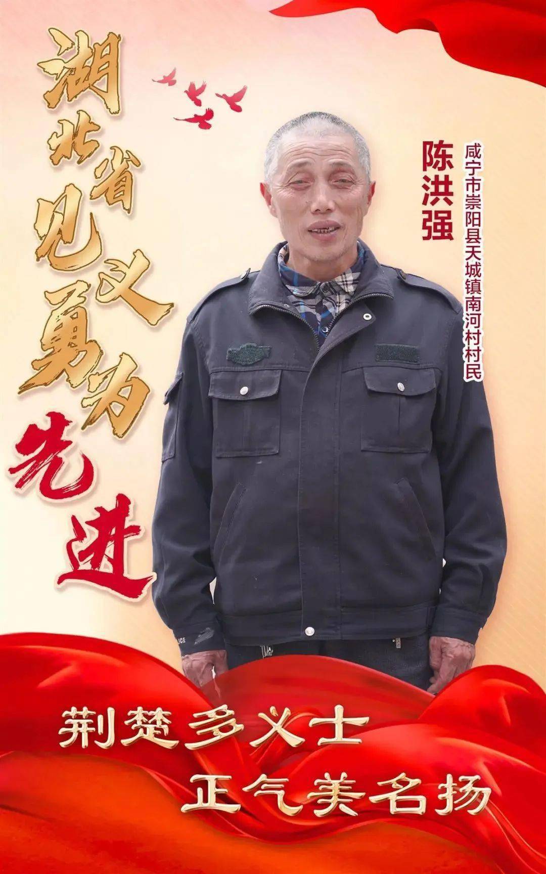 两入下水道搜救 挽救落水儿童生命2022年6月,徐汉青被授予"咸安区见义