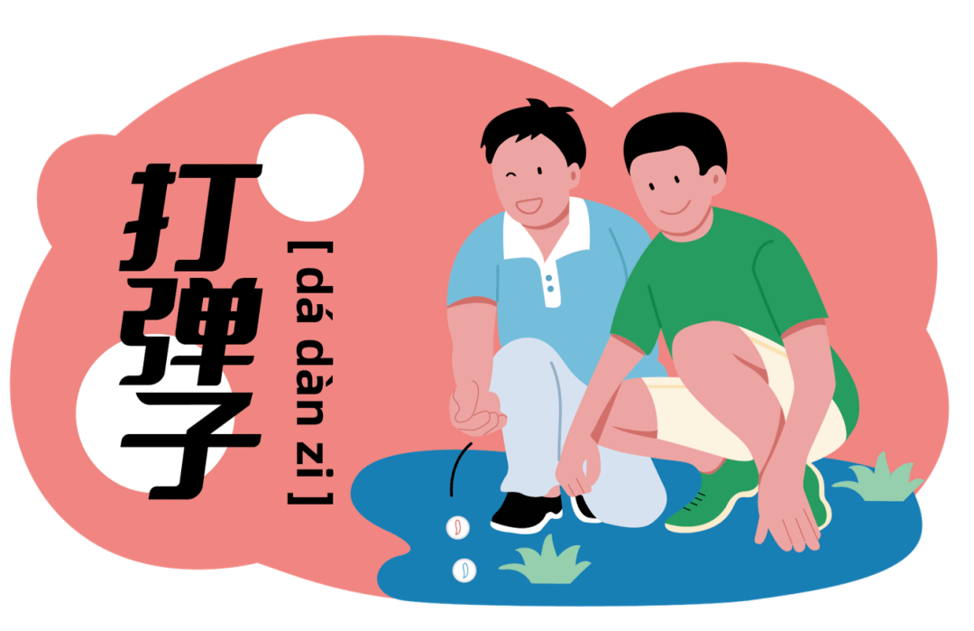 这些"熊孩子"游戏竟然成了竞技?_弹弓_体育运动_上海