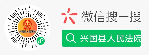 天眼查法院公告信息（天眼查能查到法院判决书吗） 第2张