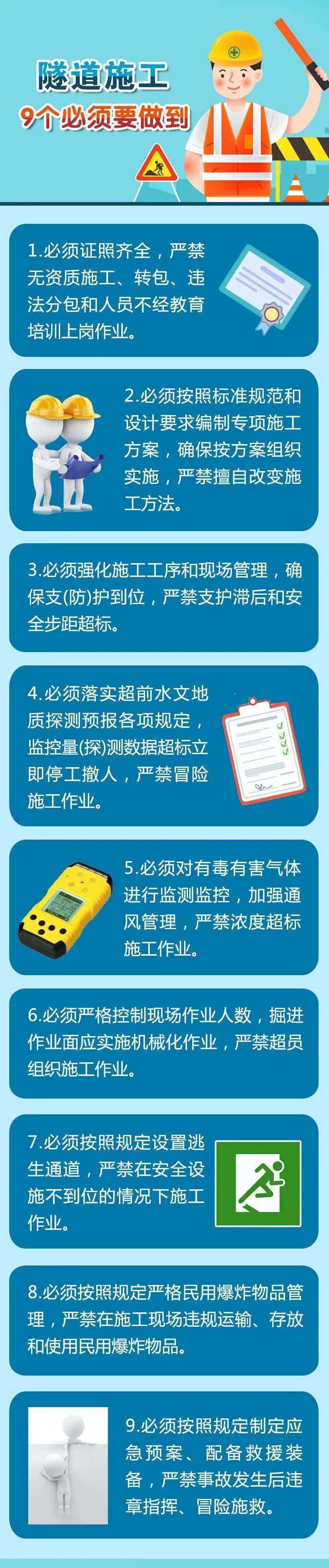 历史处罚信息有效吗（历史违章记录能清除吗三级小说） 第7张