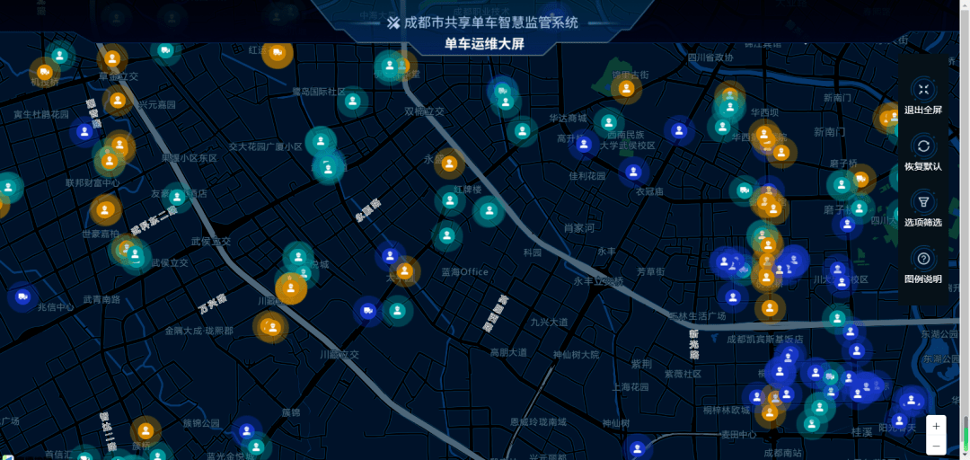 城管app单车运维管理10
