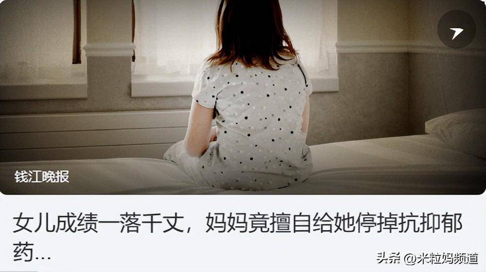 撕掉孩子手写56本小说，还说为你好，有多少孩子被这样的亲情绑架（孩子撕书怎么教育）